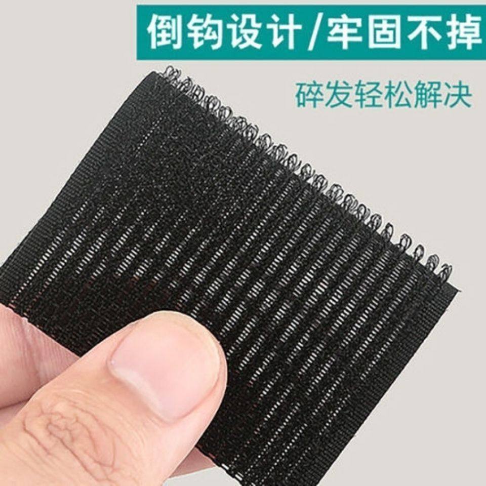 轻松定造型塑料发帖后脑勺碎发贴粘魔术贴刘海贴魔法贴碎发整理,淘宝优惠券,粉丝福利购,淘宝优惠卷