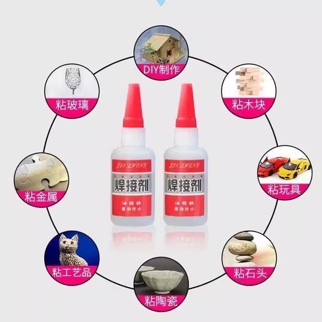 万能补鞋补胎粘铁金属木材陶瓷水管塑料防水焊接剂比电焊强力胶水,淘宝优惠券,粉丝福利购,淘宝优惠卷