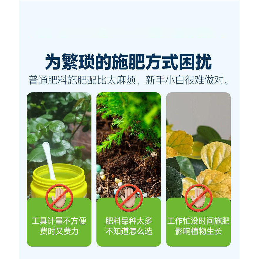 花肥料盆栽植物通用型家用养花便携花卉缓释肥绿植肥懒人营养棒,淘宝优惠券,粉丝福利购,淘宝优惠卷