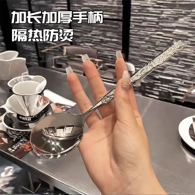 【2025新款】冰裂纹不锈钢餐勺高颜值吃饭勺子搅拌勺子长柄勺网红,淘宝优惠券,粉丝福利购,淘宝优惠卷