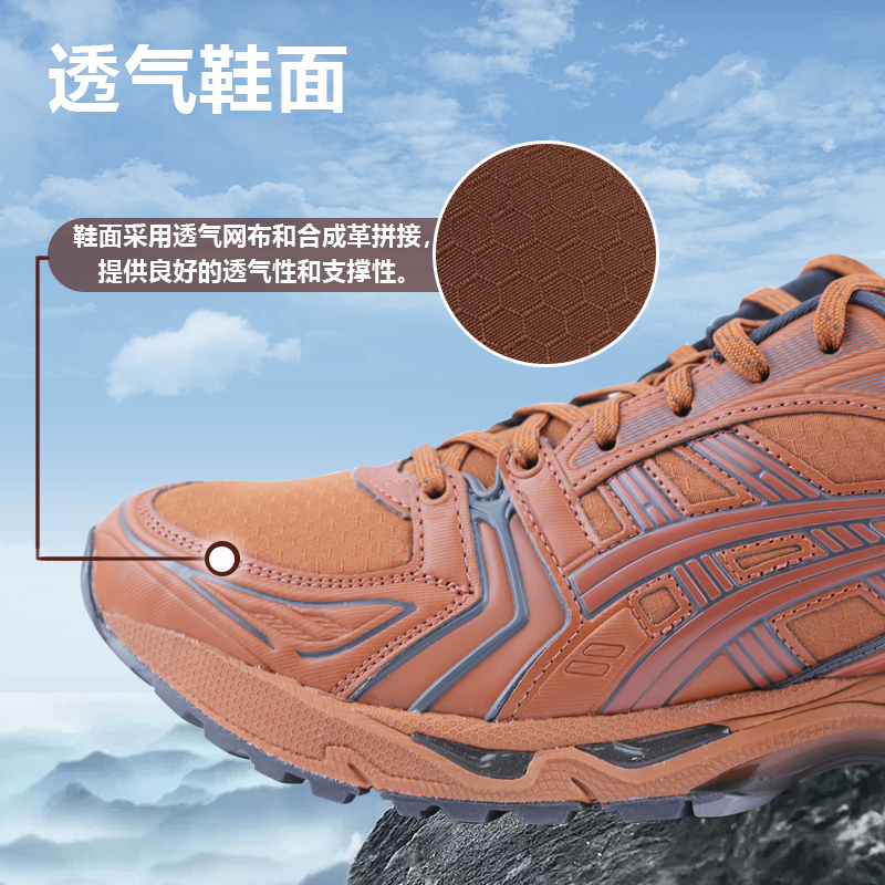 ASICS亚瑟士新款GEL-KAYANO 14男女缓震保护运动时尚复古休闲鞋 - 图0