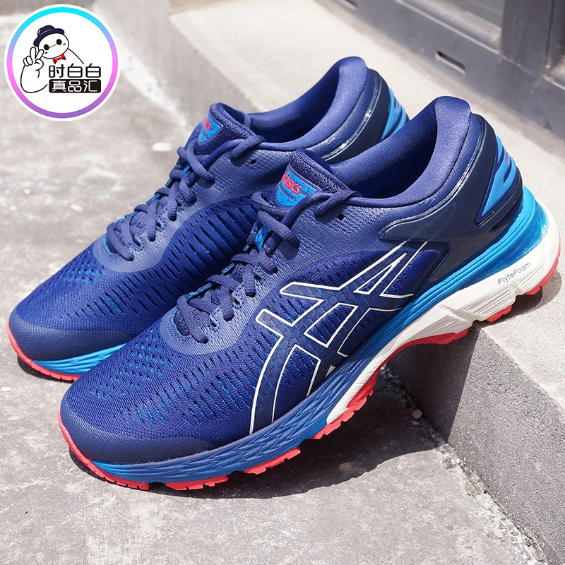日本asics官方kayano26宽缓震男鞋 时白白真品汇跑步鞋