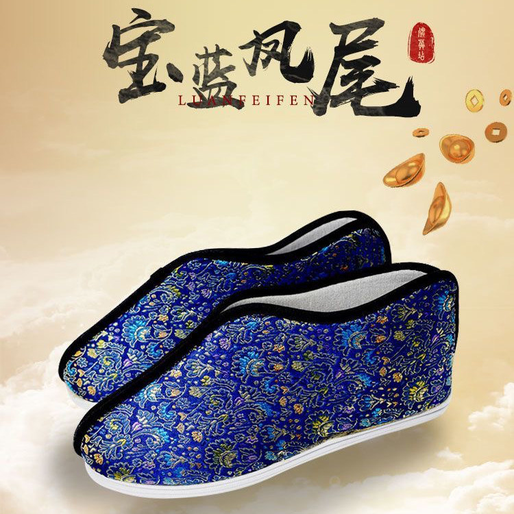 女寿鞋殡葬用品老人寿衣棉鞋莲花天梯绣花鞋底凤凰牡丹女冲喜寿鞋,淘宝优惠券,粉丝福利购,淘宝优惠卷