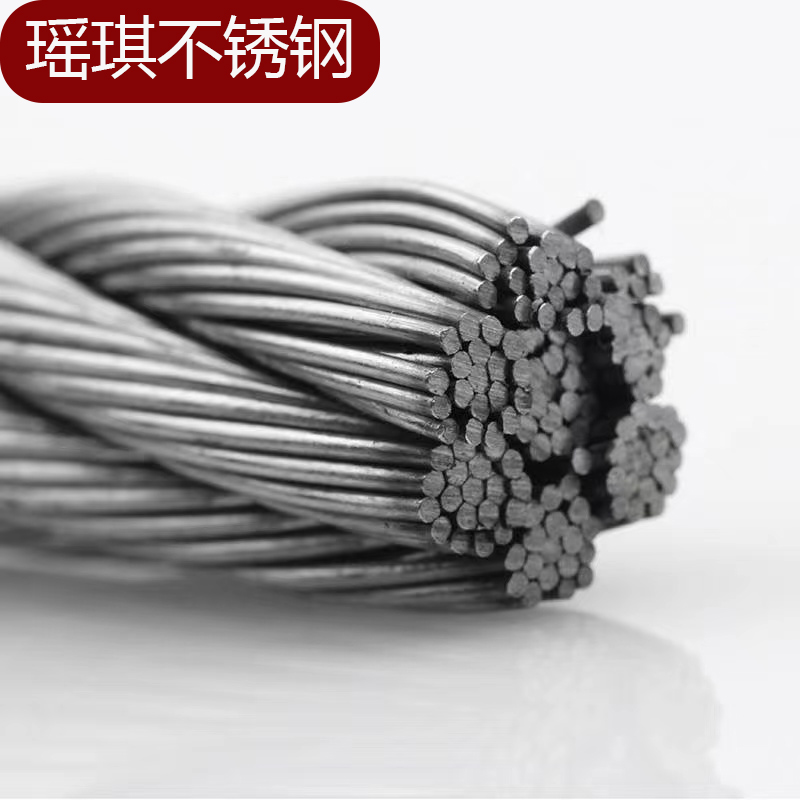 304不锈钢钢丝绳子钢索吊绳超细软晾衣架钢丝绳11523456810mm - 图0