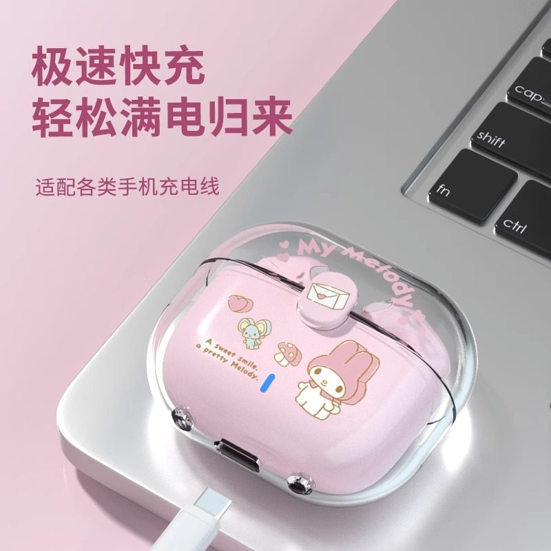  果时代数码蓝牙耳机