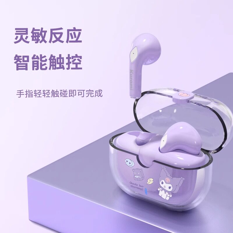  果时代数码蓝牙耳机