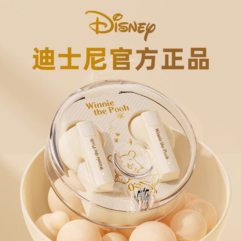 迪士尼高品质蓝牙无线女生款耳机 果时代数码蓝牙耳机