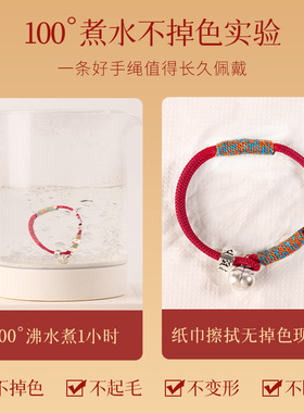 纯银红绳手链柿柿如意足