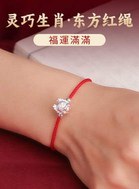 纯银儿童12十二生肖手链