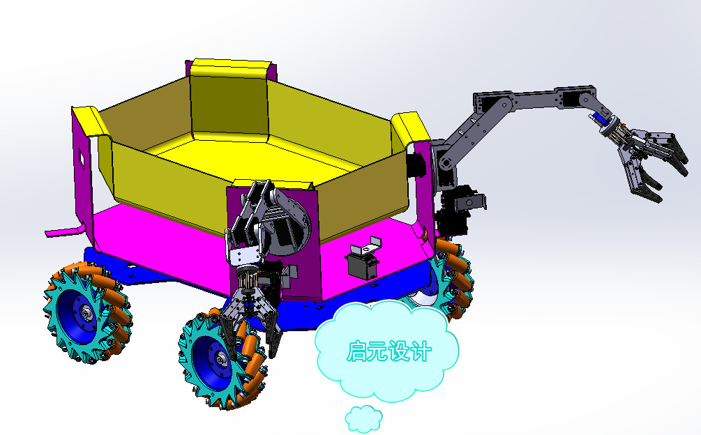 树莓派麦克纳姆轮机械手臂3D图纸三维模型 采摘水果双臂机器人图 - 图2