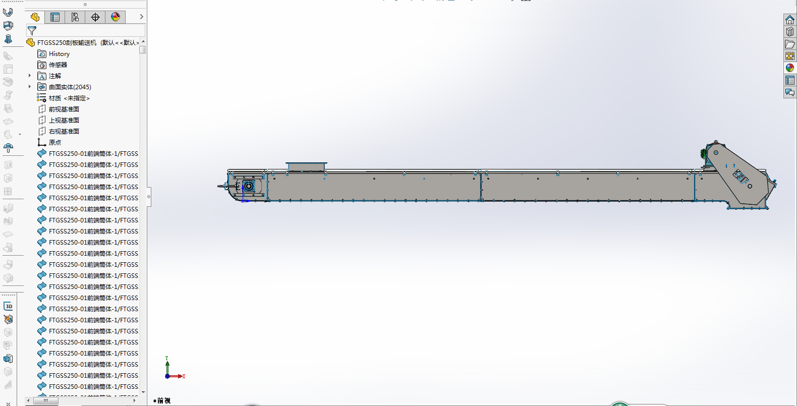 FTGSS250刮板输送机3D模型三维solidworks图纸 - 图1