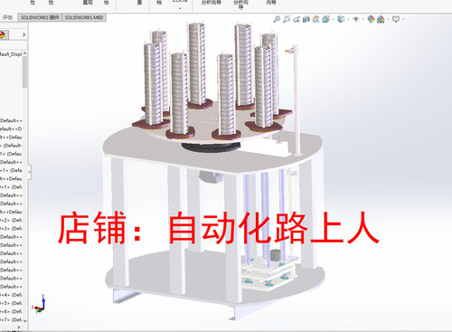 数控车床旋转升降料台料仓图纸圆形旋转升降供料机3d图纸上料机 - 图2