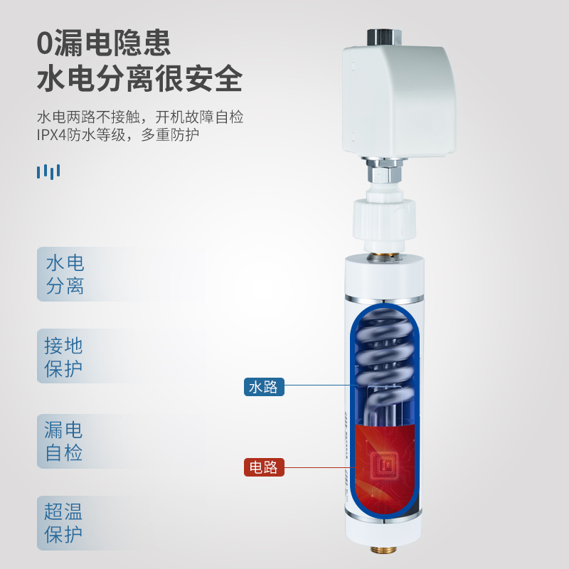 电加热感应水龙头恒温即热式速热全铜智能红外线自动开关洗手器