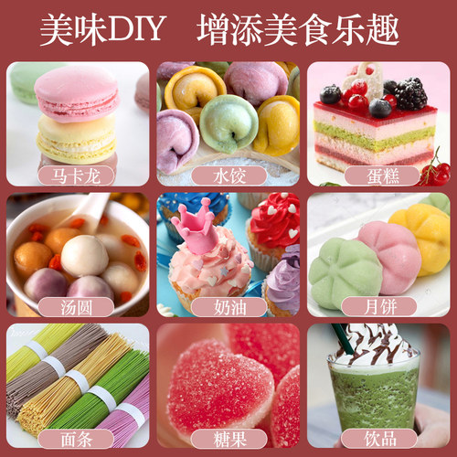 天然果蔬粉1kg烘焙食用蔬菜粉 菠菜紫薯南瓜红甜菜草莓仙人掌果粉 - 图1
