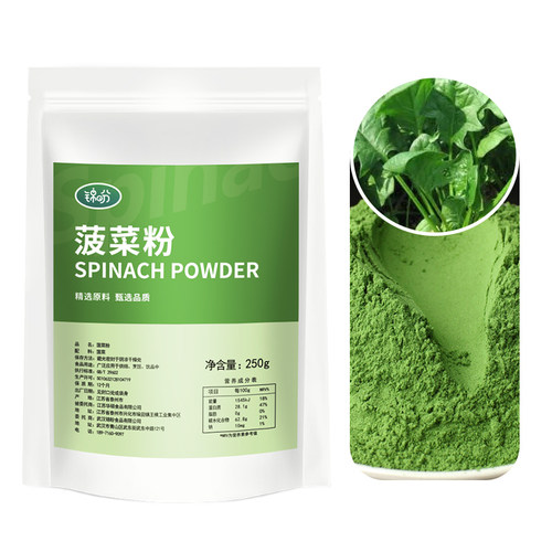 天然果蔬粉1kg烘焙食用蔬菜粉 菠菜紫薯南瓜红甜菜草莓仙人掌果粉 - 图3