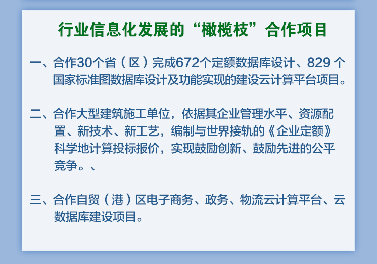 标准定额云数据库分析与应用论述中国科学院云计算中心的数据处理软件-图0