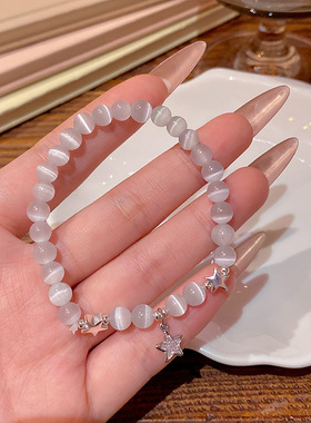 天然猫眼石串珠手链女韩系甜美气质精致锆石星星吊坠手环手饰