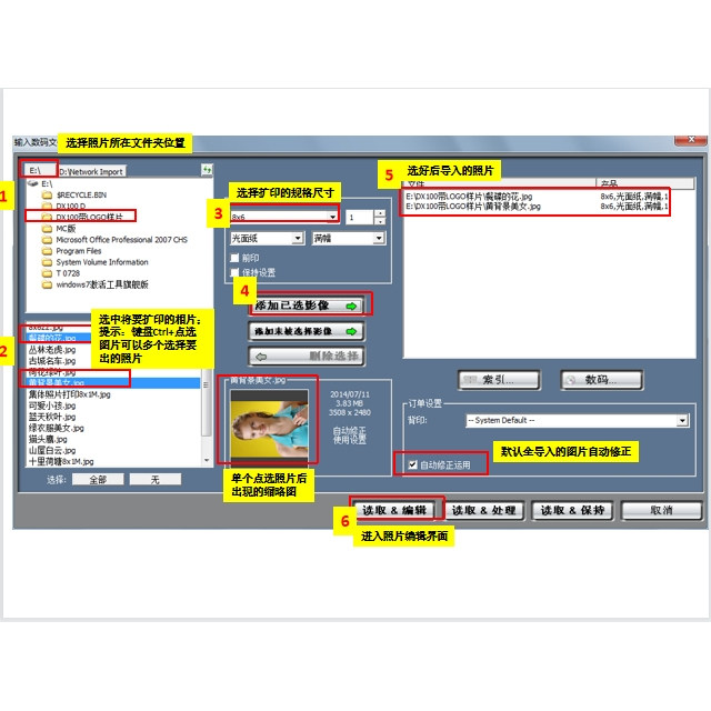 图2