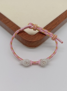 翅膀配件天使之翼手链半成品手绳