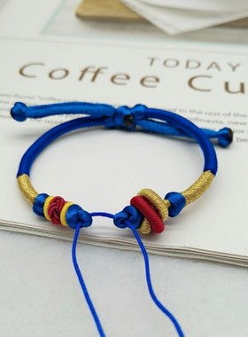 宝蓝色半成品路路通吊坠红绳手链