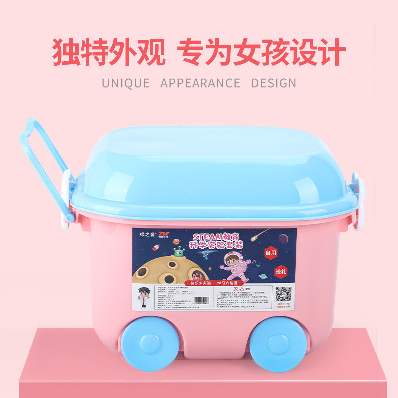 趣味科学实验室套装器材小学生玩具 津津乐母婴科学实验