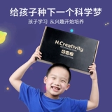 Steam, детский комплект для экспериментов для школьников, набор материалов ручной работы, игрушка, физика, DIY, наука и технология