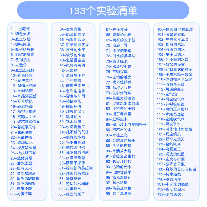 六一礼物儿童节益智力玩具男孩子6 津津乐母婴建构/拼插积木