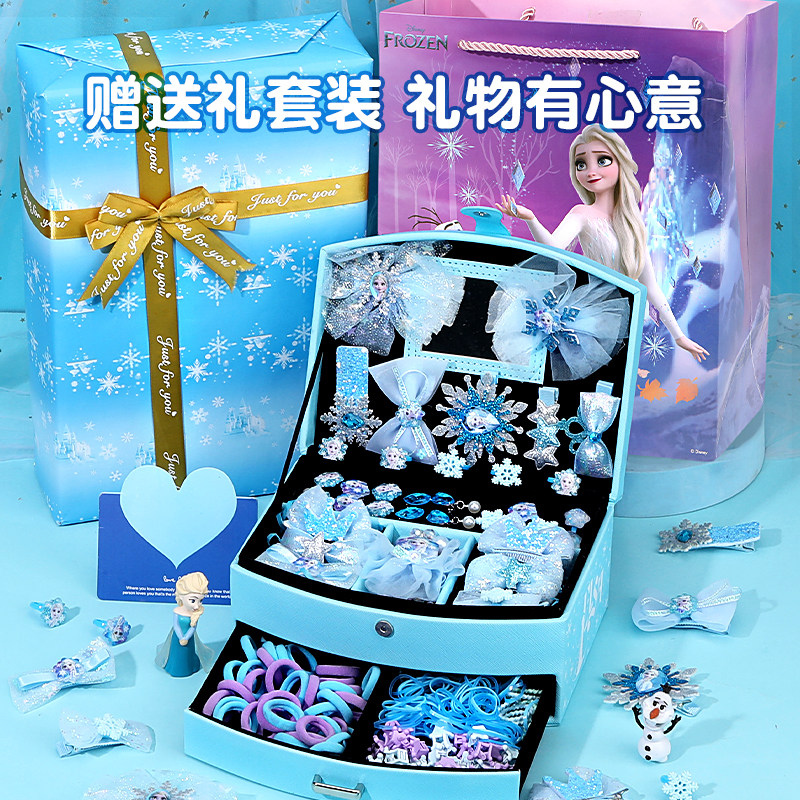 迪士尼儿童生日礼物女孩冰雪奇缘首饰盒爱莎公主发饰礼盒女童玩具,淘宝优惠券,粉丝福利购,淘宝优惠卷