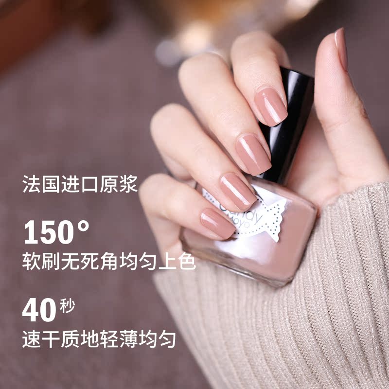 膜玉旗舰店CandyMoyo指甲油裸色系免烤不可撕速干 持久显白冰透奶茶色日系3