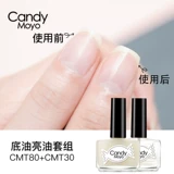 CandyMoyo, нюдовый розовый прозрачный лак для ногтей, лечебный комплект для ногтей