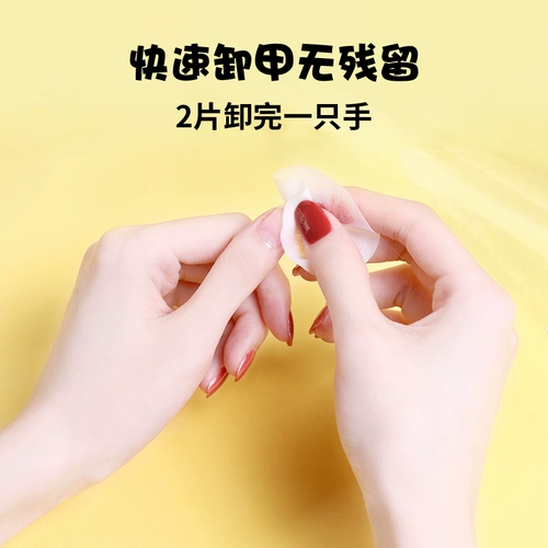 CandyMoyo, безвредные ватные диски для маникюра