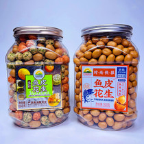 California Original Wild Colorful Fish Peel Peanut Supermarket With Three Flavoured Peanut Beans Canned High Oleic Acid Mustard Taste