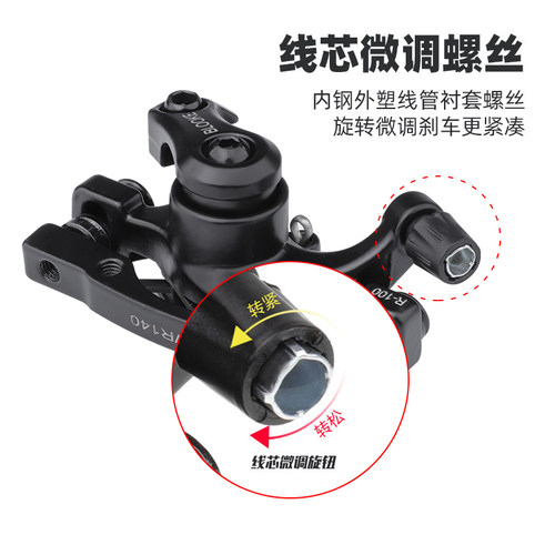 步洛克BLOOKE山地自行车碟刹器套装机械线拉刹车盘片前后刹车夹器 - 图1