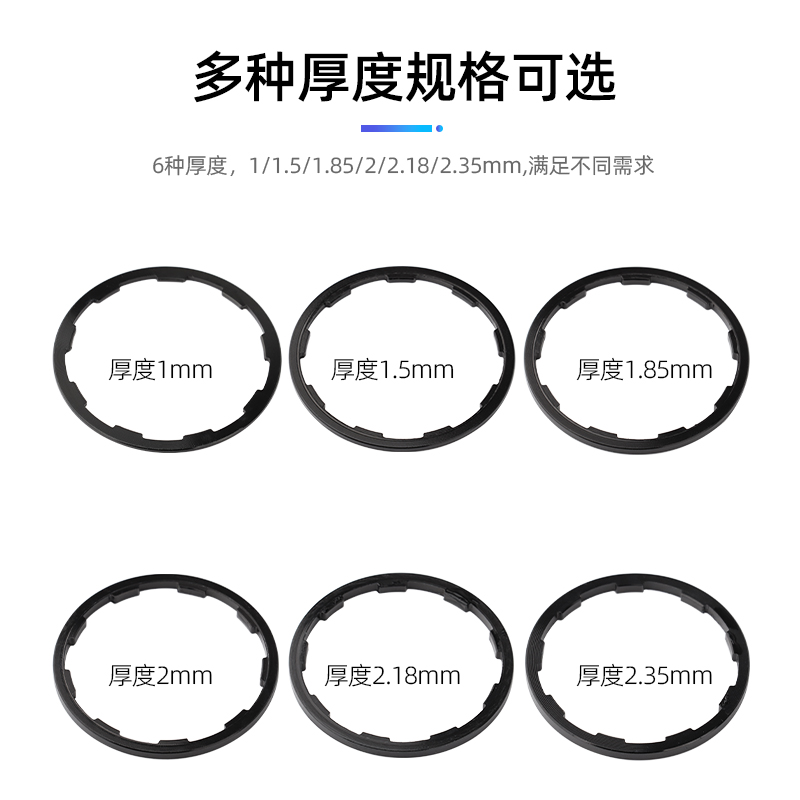 TOOPRE山地公路自行车花鼓塔基铝合金垫圈微调节环卡槽式飞轮垫片 - 图1