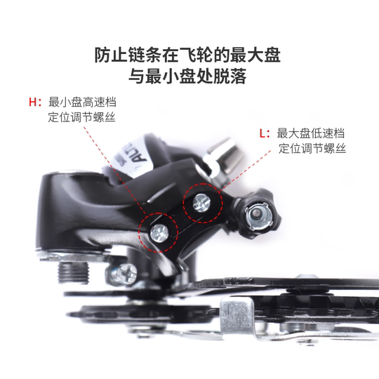 Shimano Cambio trasero Shimano Cambio universal