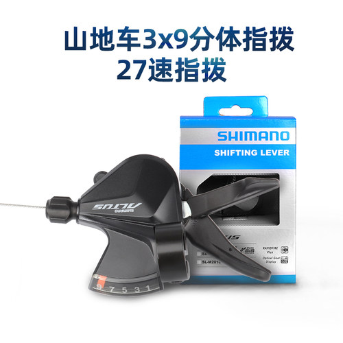 SHIMANO禧玛诺M2010指拨9/18/27速山地自行车变速器M3100拨杆调速 - 图0