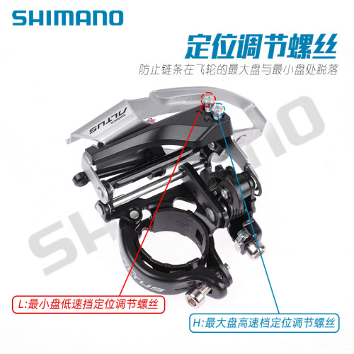 SHIMANO禧玛诺M370 M371前拨9速27山地自行车前变速器拨链器T3000 - 图1