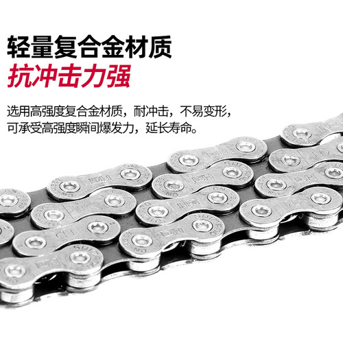 SHIMANO禧玛诺HG53 HG54 HG93链条9/10/11速山地自行车变速链条 - 图0