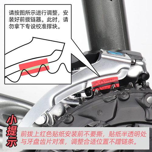 SHIMANO禧玛诺FD-M310 前拨7速8速24速山地自行车平推式前变速器 - 图1