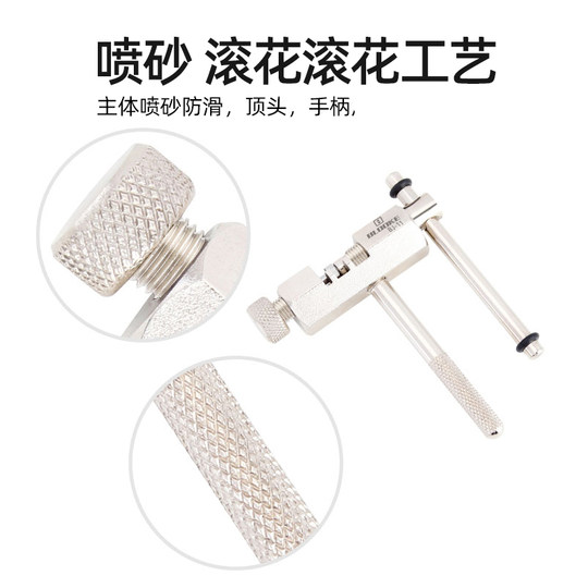 BLOOKE山地公路自行车链条截链器全钢拆链器链条拆卸工具魔术扣