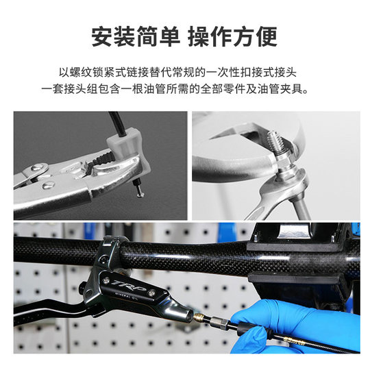 EZmtb刹车油管油针橄榄头截管更换油管接头铜头零件对锁压入螺纹