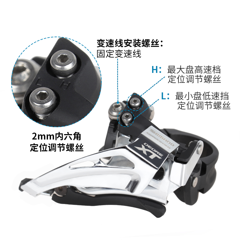 SHIMANO XT M8020前拨 山地自行车22速 33速夹环 直装前拨变速器 - 图0