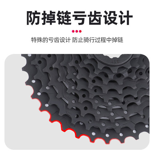 SUNRACE日驰9速飞轮公路山地折叠自行车塔轮卡式齿轮11-36T台湾产 - 图2