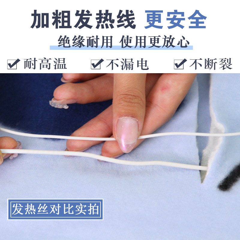 Single electric blanket student dormitory small safety power