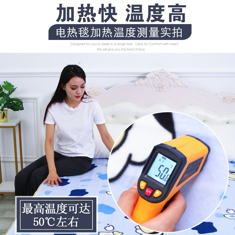 Single electric blanket student dormitory small safety power