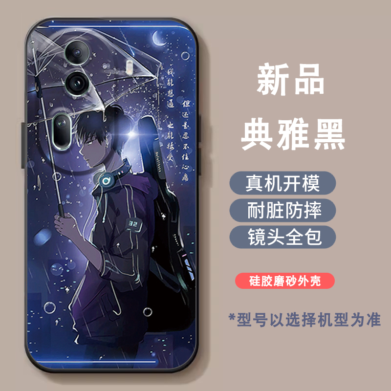 oppoReno11手机壳Reno11Pro新款Reon11por情侣防摔opopReno保护套可爱女Rone11硅胶opReno软壳酷帅潮男5G卡通 - 图1