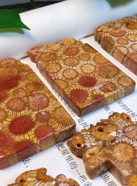 一博天然珊瑚玉老料立体大彩花龙牌貔貅牌461牌子无事牌雕刻件