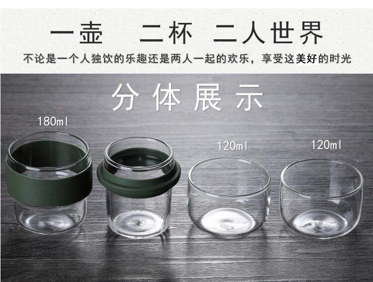 Glass travel tea set suit carry-on tea cup two