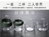 Glass travel tea set suit carry-on tea cup two