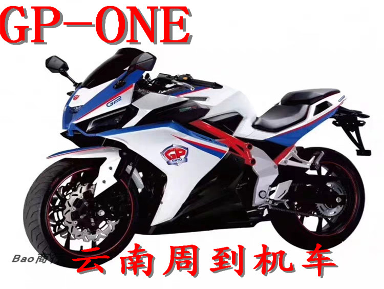 台荣摩托新款套锁折叠TR400电门锁 TR200CC GP-2跑车新款折叠钥匙 - 图2